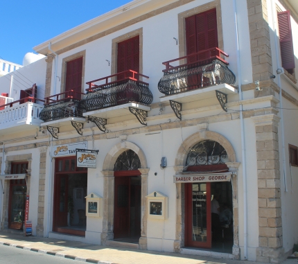Отель и ресторан Kiniras в Пафосе
